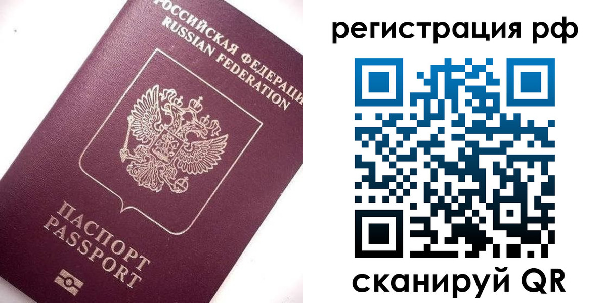 форма 3 в Гороховце