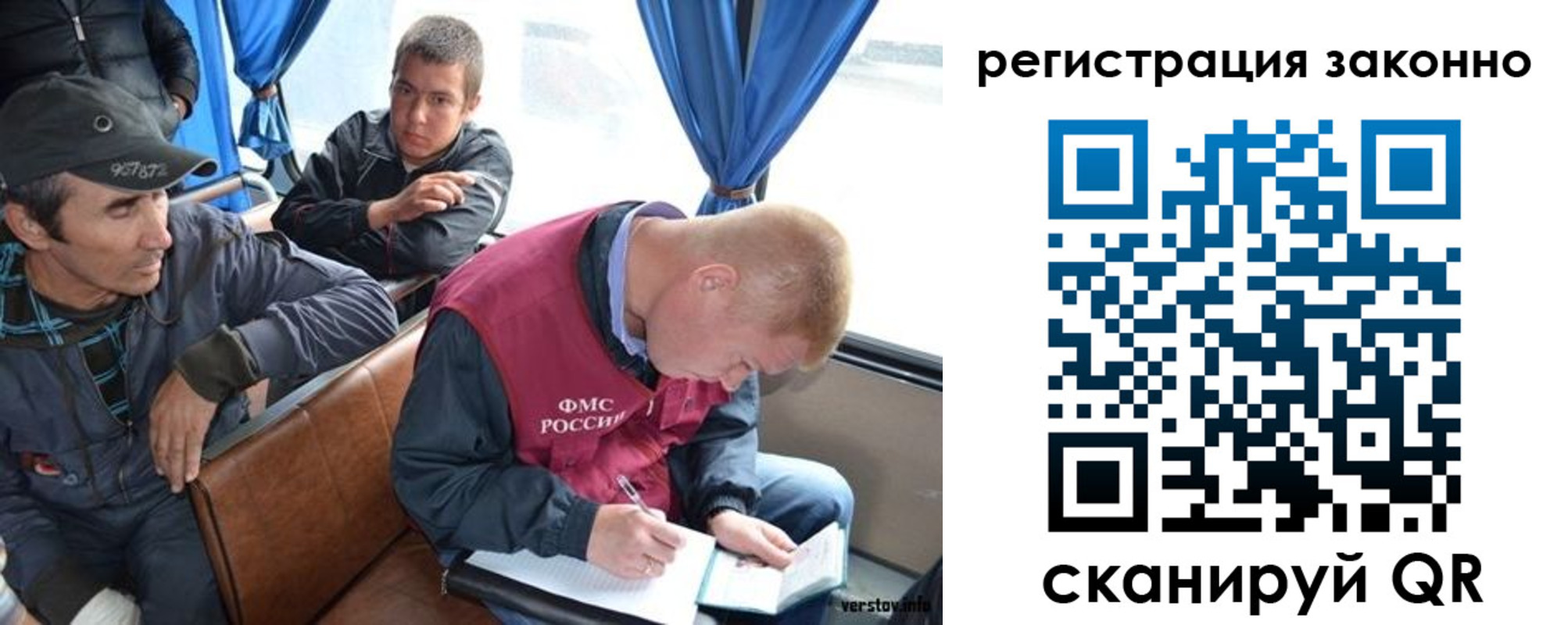 регистрация для дет. сада в Гороховце